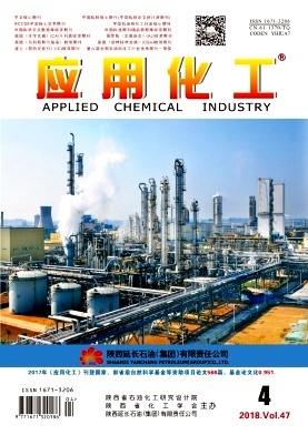 应用化工 技术与实践的融合